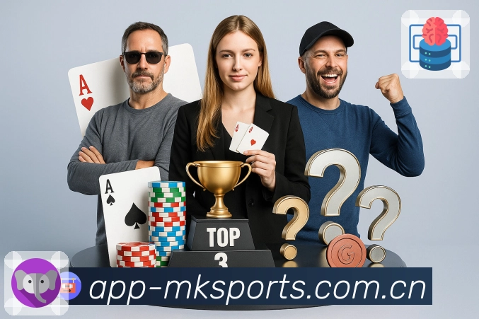 <strong>mk体育</strong>AI智能分析