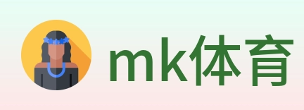 mk体育 logo